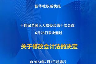 五大联赛本赛季至少踢15场后卫中，德拉古辛被过1次只比范迪克多